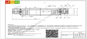 поворотный подшипник (поворотное кольцо) для Hyundai экскаватора R130-5