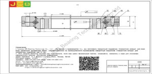 поворотный подшипник (поворотное кольцо) для Hyundai экскаватора R200