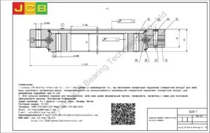 поворотный подшипник (поворотное кольцо) для Hyundai экскаватора R200-7