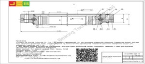 поворотный подшипник (поворотное кольцо) для atlas экскаватора atlas3306LC зуб 115