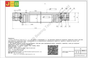 поворотный подшипник (поворотное кольцо) для bobcat экскаватора80