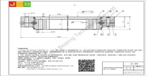 поворотный подшипник (поворотное кольцо) для caterpillar экскаватораr excavator CAT 307C