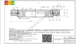 поворотный подшипник (поворотное кольцо) для caterpillar экскаватораr excavator CAT 308