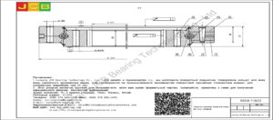 поворотный подшипник (поворотное кольцо) для daewoo экскаватора DH258-7(82Z)