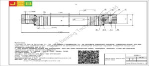 поворотный подшипник (поворотное кольцо) для daewoo экскаватора DH290-5