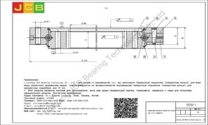 поворотный подшипник (поворотное кольцо) для hitachi экскаватора EX100-1