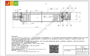 поворотный подшипник (поворотное кольцо) для hitachi экскаватора EX120-1