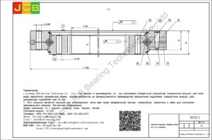 поворотный подшипник (поворотное кольцо) для hitachi экскаватора EX120-2