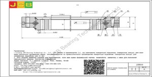 поворотный подшипник (поворотное кольцо) для jcb экскаватора JCB8056