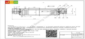 поворотный подшипник (поворотное кольцо) для jcb экскаватора JS 140