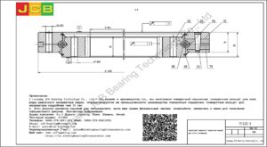 поворотный подшипник (поворотное кольцо) для komatsu экскаватора PC120-3