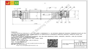 поворотный подшипник (поворотное кольцо) для komatsu экскаватора PC128US