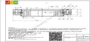 поворотный подшипник (поворотное кольцо) для kubota экскаватора 20