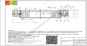 поворотный подшипник (поворотное кольцо) для kubota экскаватора 75