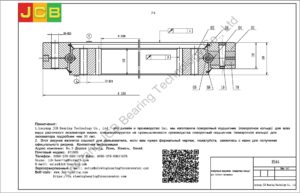 поворотный подшипник (поворотное кольцо) для liebherr экскаватора R944