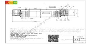 поворотный подшипник (поворотное кольцо) для liugong экскаватора CLG225(91Z)