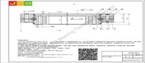 поворотный подшипник (поворотное кольцо) для liugong экскаватора CLG225C(91Z)