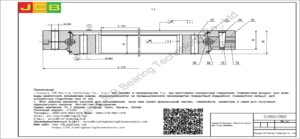 поворотный подшипник (поворотное кольцо) для liugong экскаватора CLG925C(88Z)