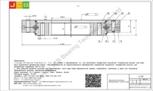 поворотный подшипник (поворотное кольцо) для lonking экскаватора LG150