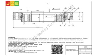 поворотный подшипник (поворотное кольцо) для lonking экскаватора LG6085