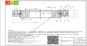 поворотный подшипник (поворотное кольцо) для mitsubishi экскаватора MS120-2