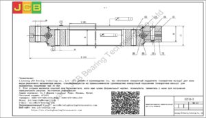 поворотный подшипник (поворотное кольцо) для samsung экскаватора SE210-2