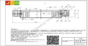 поворотный подшипник (поворотное кольцо) для sany экскаватора SY300