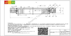 поворотный подшипник (поворотное кольцо) для sany экскаватора SY335