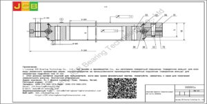 поворотный подшипник (поворотное кольцо) для sumitomo экскаватора SH200A1a