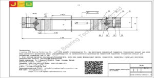 поворотный подшипник (поворотное кольцо) для swe экскаватора SWE90