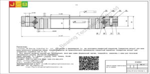 поворотный подшипник (поворотное кольцо) для volvo экскаватора EC460BLC