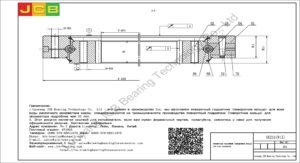 поворотный подшипник (поворотное кольцо) для xcmg экскаватора XE215 (91Z)