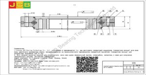 поворотный подшипник (поворотное кольцо) для xcmg экскаватора XE80