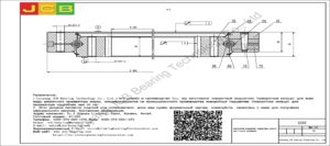 поворотный подшипник (поворотное кольцо) для xiagong экскаватора XG60