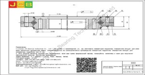 поворотный подшипник (поворотное кольцо) для xiagong экскаватора XG820