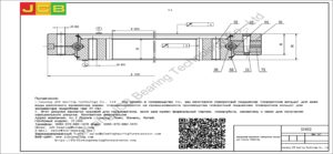 поворотный подшипник (поворотное кольцо) для xiagong экскаватора XG822