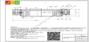 поворотный подшипник (поворотное кольцо) для yuchai экскаватора YC15