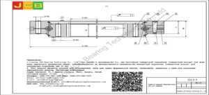 поворотный подшипник (поворотное кольцо) для yuchai экскаватора YC210-8