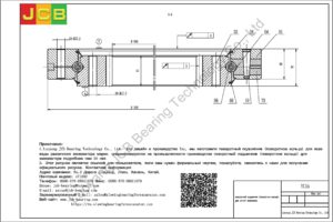 поворотный подшипник (поворотное кольцо) для yuchai экскаватора YC55