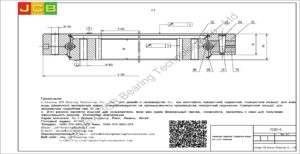 поворотный подшипник (поворотное кольцо) для yuchai экскаватора YC85-5